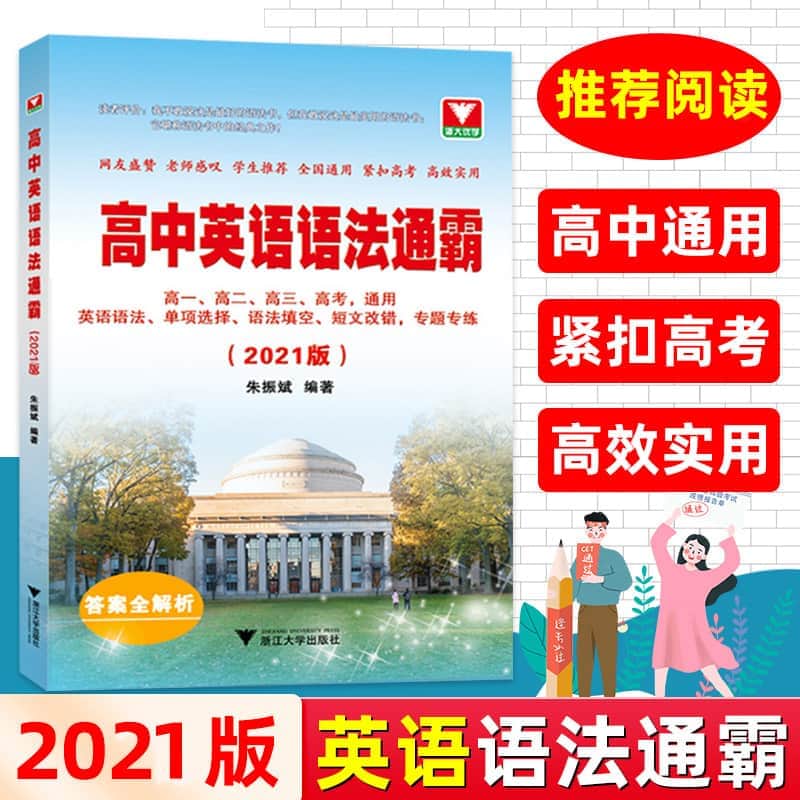 小学一年级有英语课吗