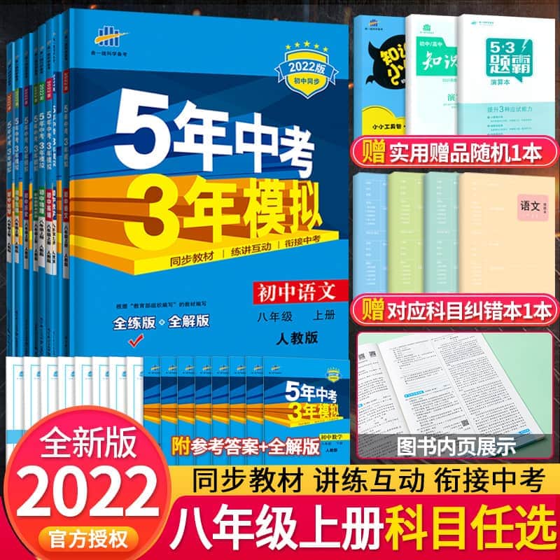 小学一年级有英语课吗