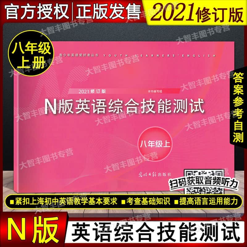 小学一年级有英语课吗