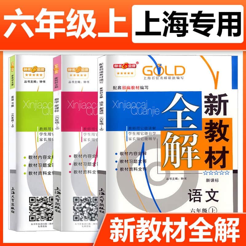 小学一年级有英语课吗
