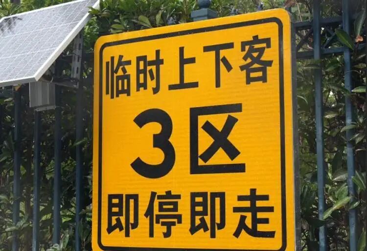 浦东迪士尼网约车管理_迪士尼乐园上海攻略_上海迪士尼网约车