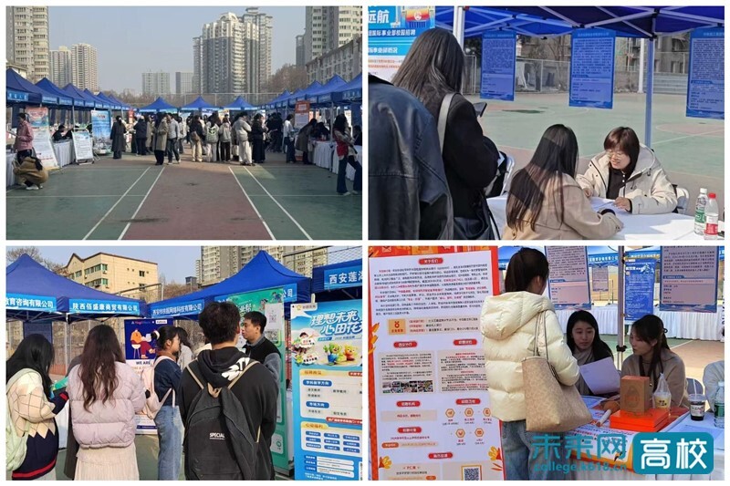 西安文化传媒公司招聘_西安财经大学2026届毕业生春季招聘_西安财经大学名企进校宣讲会