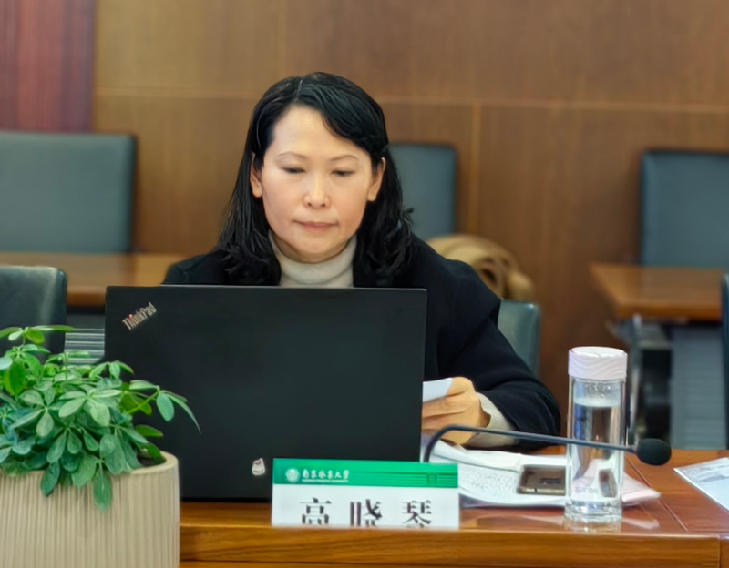 中国式现代化进程中的当代外国生态文学前沿研究_第四届中国生态文明论坛_南京林业大学外国生态文学前沿研究高层论坛