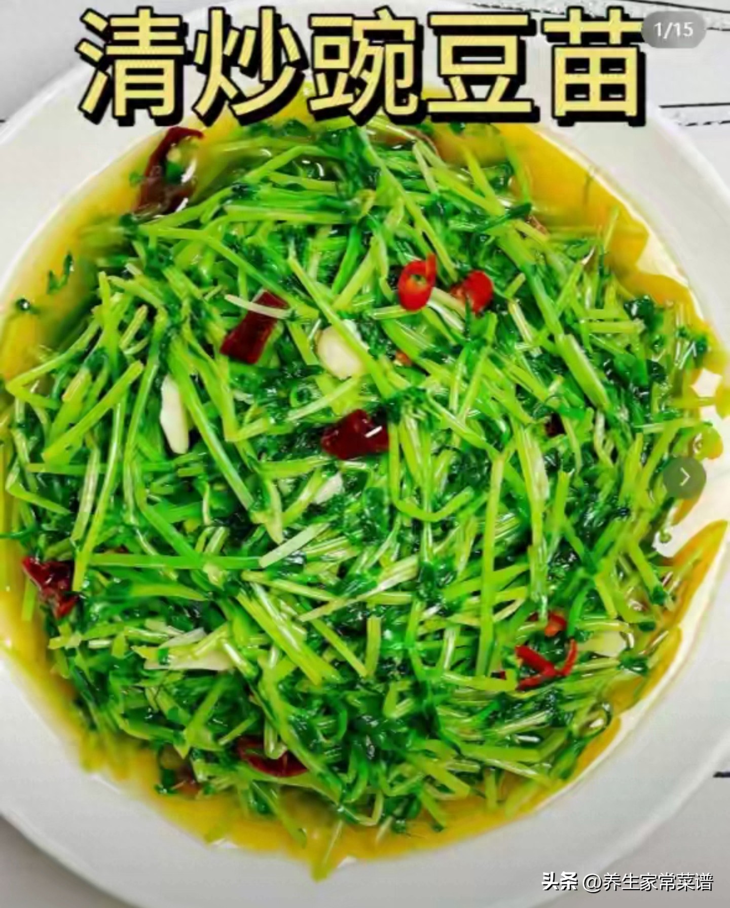 中老年血脂高家常菜_吃什么食物能降低胆固醇_血糖胆固醇控制食谱