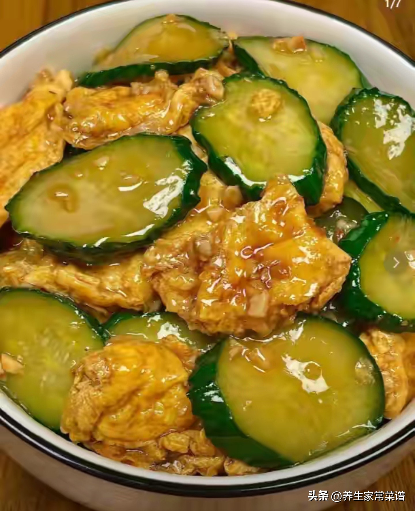 中老年血脂高家常菜_血糖胆固醇控制食谱_吃什么食物能降低胆固醇