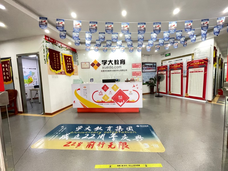 重庆的中学排名_渝中区优质高中辅导机构推荐_重庆渝中区高中辅导班排名