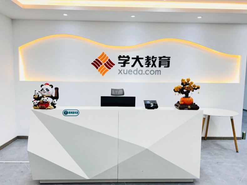 渝中区优质高中辅导机构推荐_重庆渝中区高中辅导班排名_重庆的中学排名