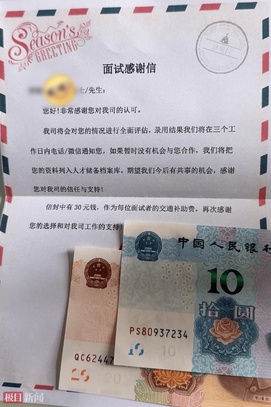 西安文化传媒公司招聘_招聘乱象改善_西安企业面试补助