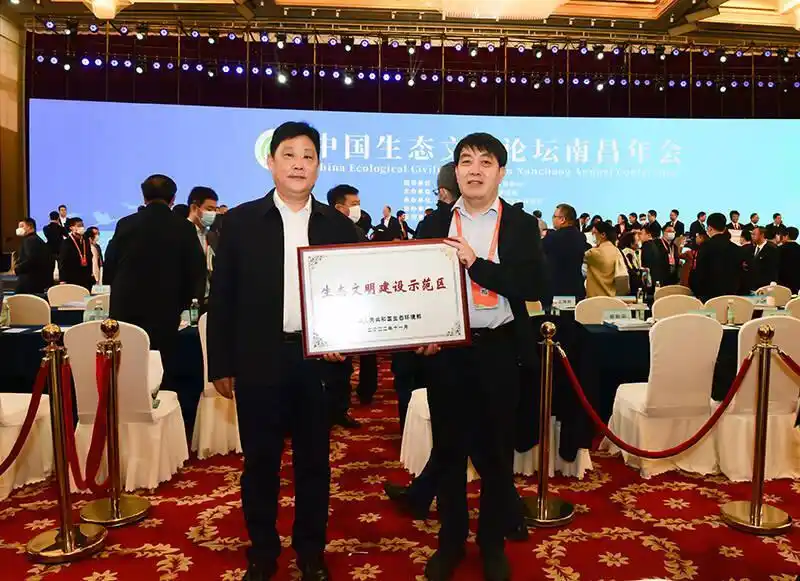 第四届中国生态文明论坛_中国生态文明论坛第十一届 济南 承办城市_生态文明示范区 第六批 命名表彰