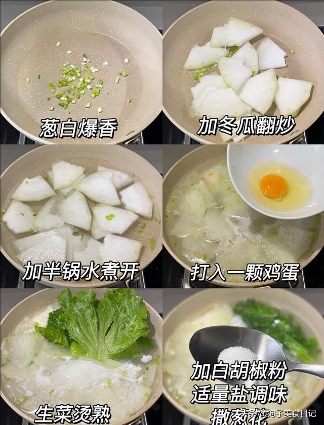 清炒苋菜苦瓜做法_吃什么食物能降低胆固醇_控血糖降血脂家常菜
