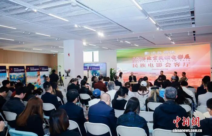 北京民族电影展_生态电影题材_民族题材电影发展历程