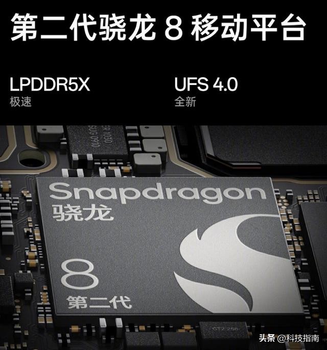 x4 730怎么样_骁龙865 高通骁龙870 骁龙8 Gen3