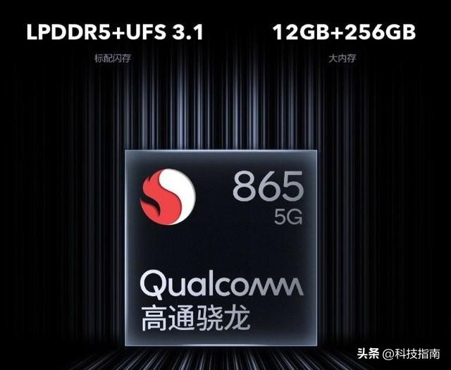 x4 730怎么样_骁龙865 高通骁龙870 骁龙8 Gen3