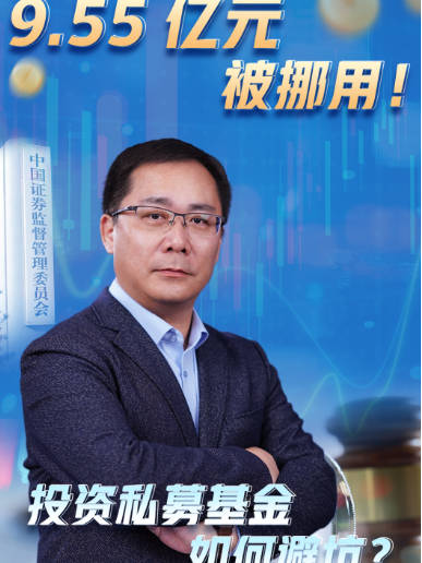 基金投资风险 维度分析 基金管理人选择_基金申购和赎回的时间