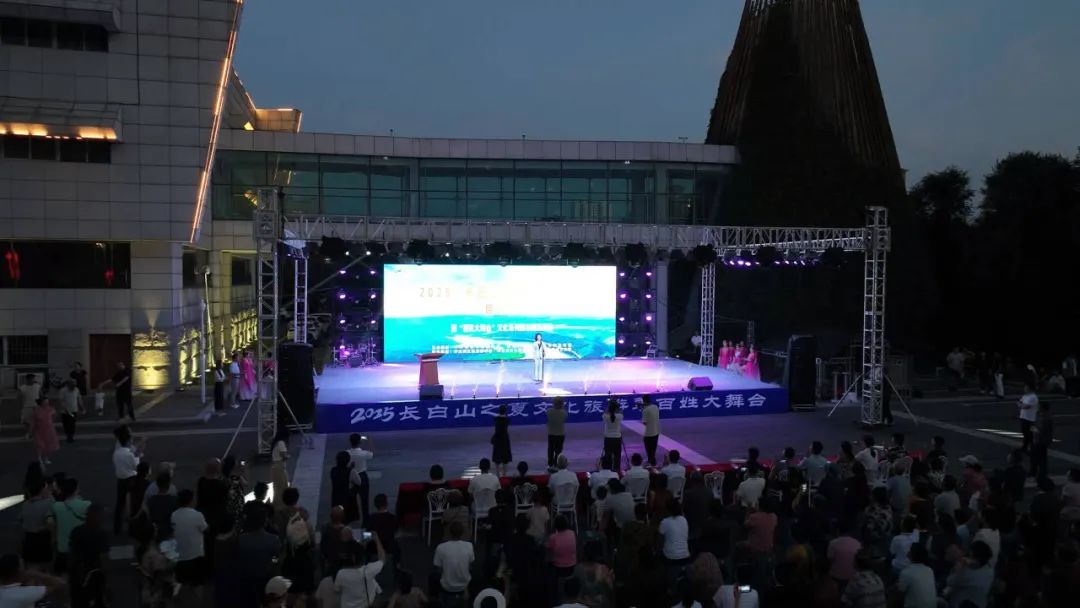 长白山 文化_长白山一山两江旅游IP_2025长白山之夏文化旅游季活动