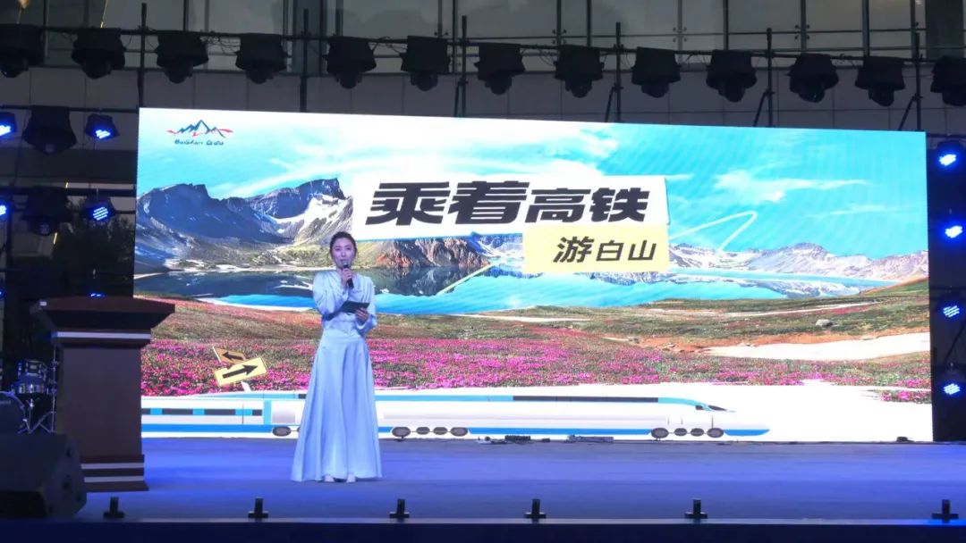 2025长白山之夏文化旅游季活动_长白山一山两江旅游IP_长白山 文化