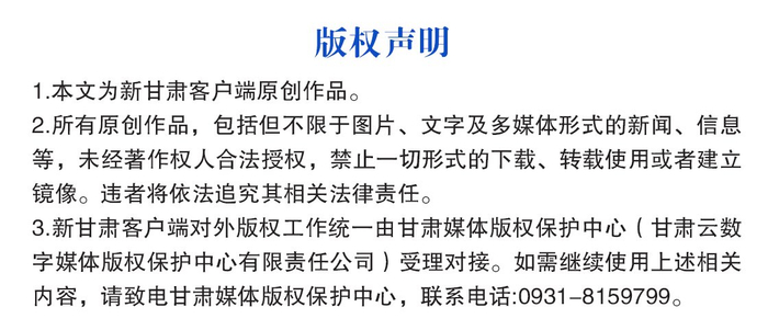 生态农业 农业生态经济_高台艾草种植 节水农业 乡村振兴