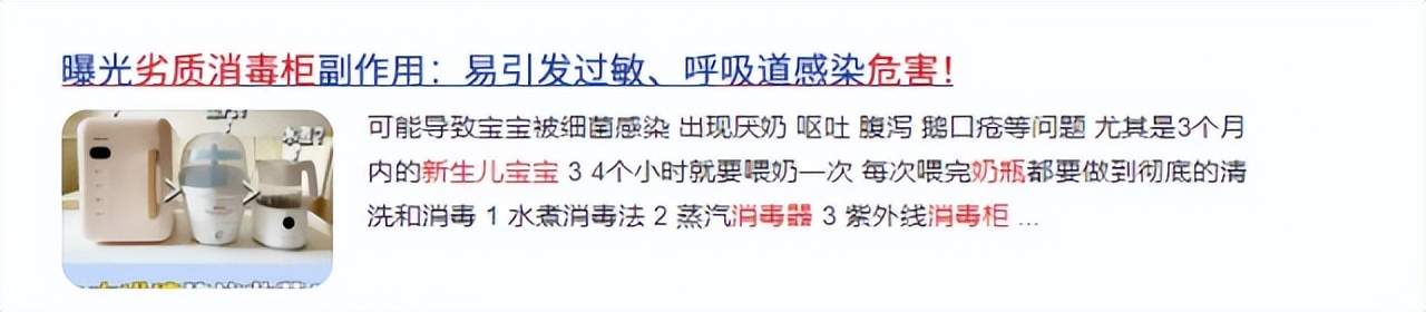 专业婴儿消毒柜品牌推荐_家用有需要买消毒柜吗_婴儿消毒柜选购指南