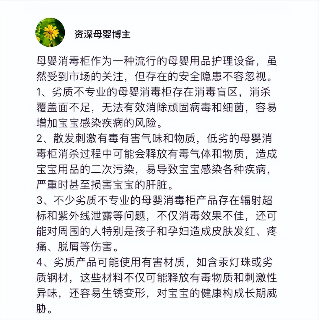 婴儿消毒柜选购指南_家用有需要买消毒柜吗_专业婴儿消毒柜品牌推荐