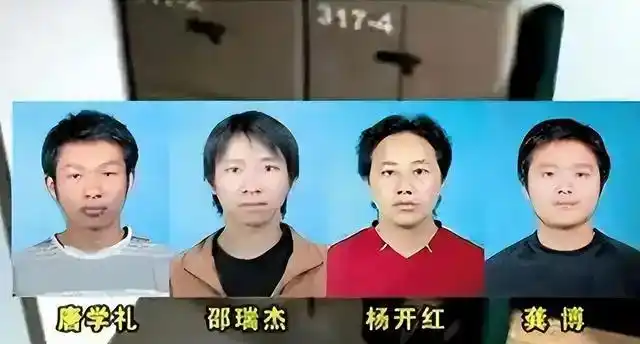 马加爵之锤药家鑫之刃_马加爵心理问题_马加爵案
