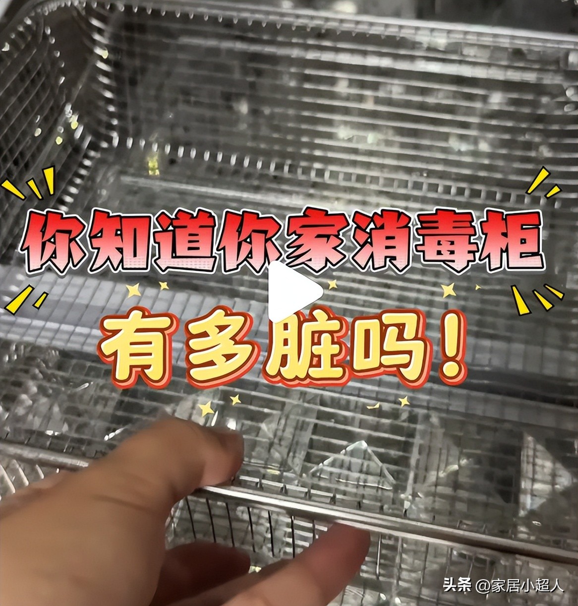 家用有需要买消毒柜吗_消毒柜为什么被淘汰_洗碗机替代消毒柜的原因