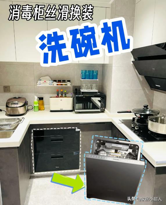 消毒柜为什么被淘汰_洗碗机替代消毒柜的原因_家用有需要买消毒柜吗