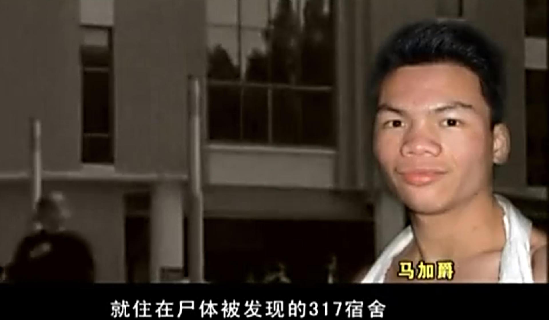 马加爵杀人案详细情况_马加爵杀人案作案动机_马加爵之锤药家鑫之刃