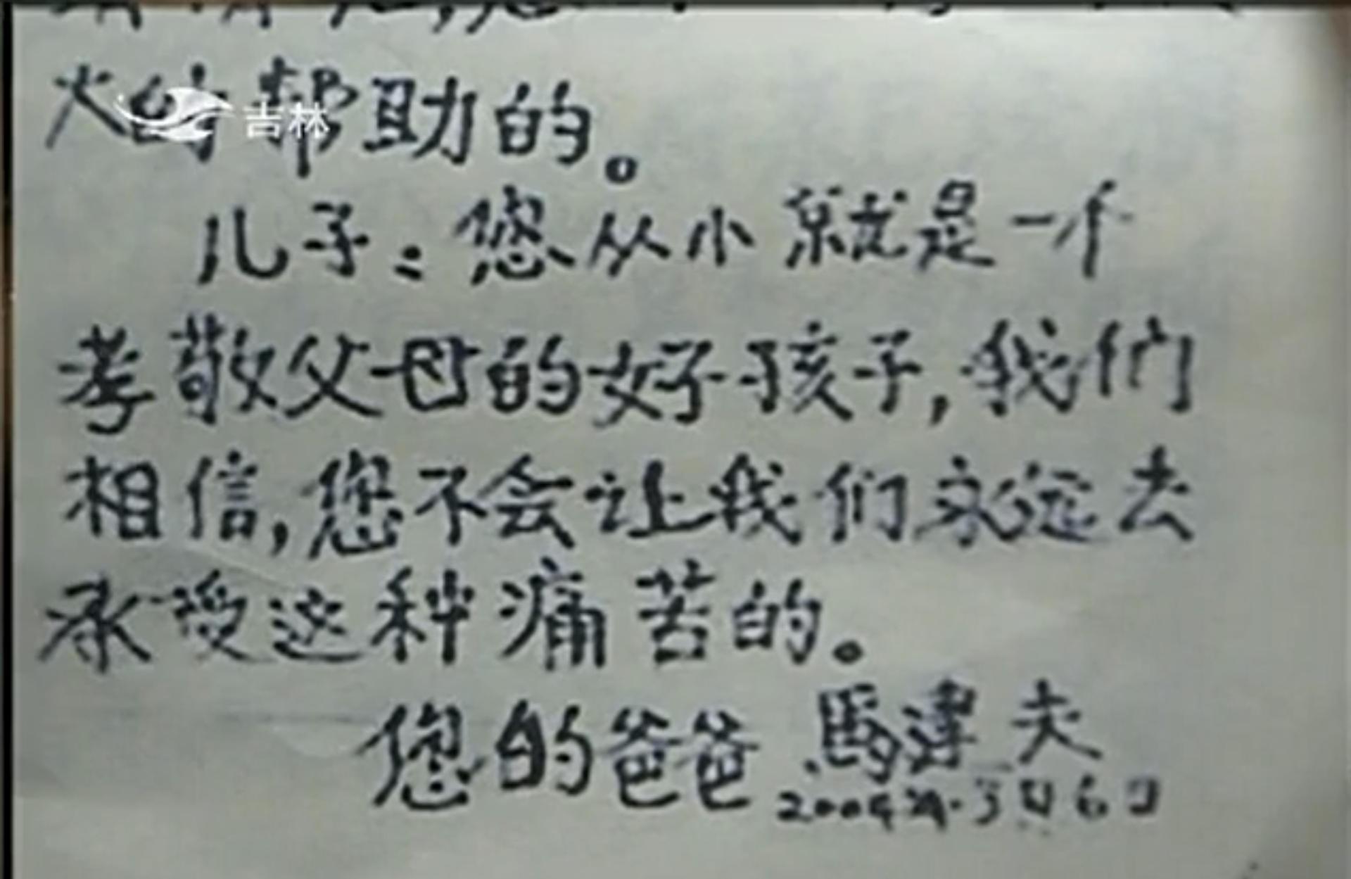 马加爵杀人案作案动机_马加爵杀人案详细情况_马加爵之锤药家鑫之刃
