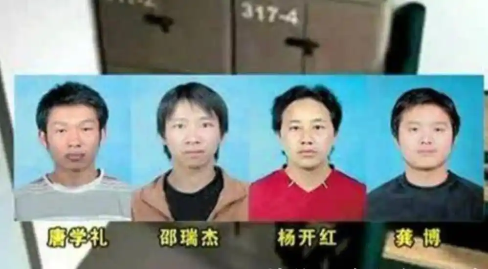 马加爵之锤药家鑫之刃_云南大学马加爵杀人案_马加爵杀人动机