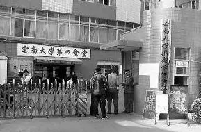 云南大学马加爵杀人案_马加爵杀人动机_马加爵之锤药家鑫之刃
