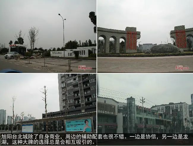 重庆旭阳台北城_旭阳台北城三之三幼儿园_旭阳台北城树人幼儿园