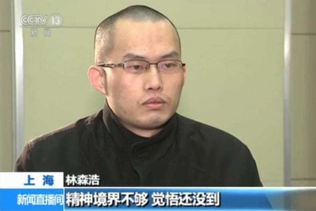药家鑫事件心理分析_人性善恶_马加爵之锤药家鑫之刃