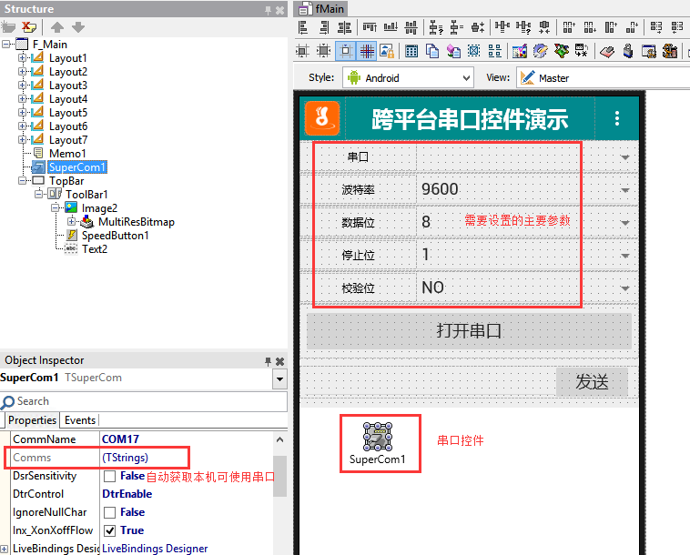 Delphi不使用三方库完成Android串口通讯 SuperCom控件跨平台使用 Delphi安卓串口通讯开发_delphi xe10 控件安装