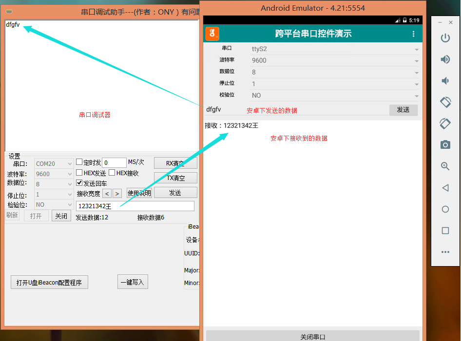 delphi xe10 控件安装_Delphi不使用三方库完成Android串口通讯 SuperCom控件跨平台使用 Delphi安卓串口通讯开发