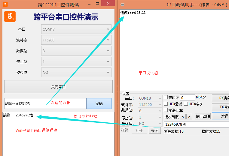 Delphi不使用三方库完成Android串口通讯 SuperCom控件跨平台使用 Delphi安卓串口通讯开发_delphi xe10 控件安装