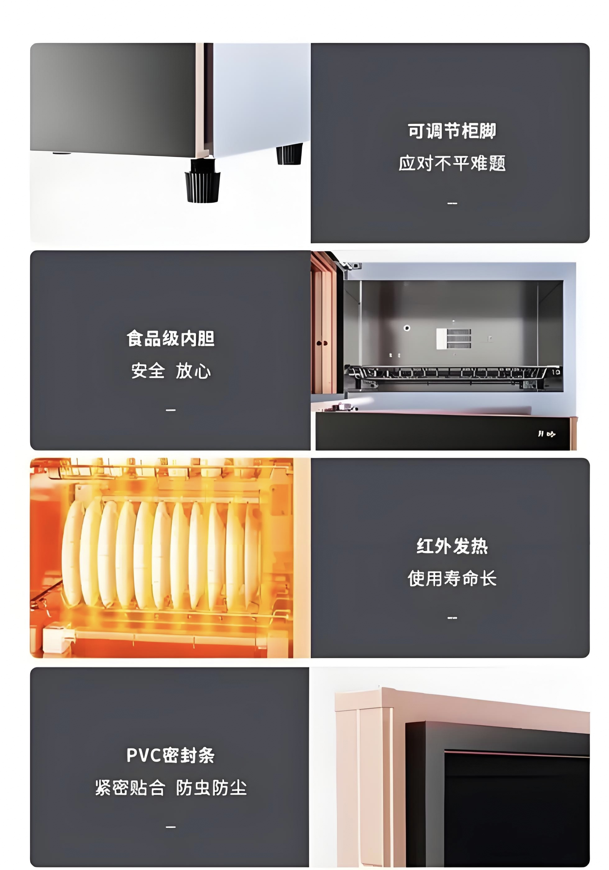 消毒柜选购指南_家用有需要买消毒柜吗_二星消毒标准解读