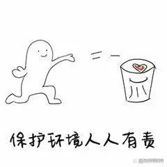 环保宣传语_通俗易懂环保口号_保护地球生态环境的宣传标语