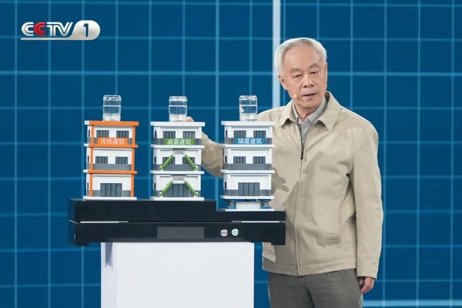 全球地震活跃_地震活跃期判断标准_隔震技术抗震效果