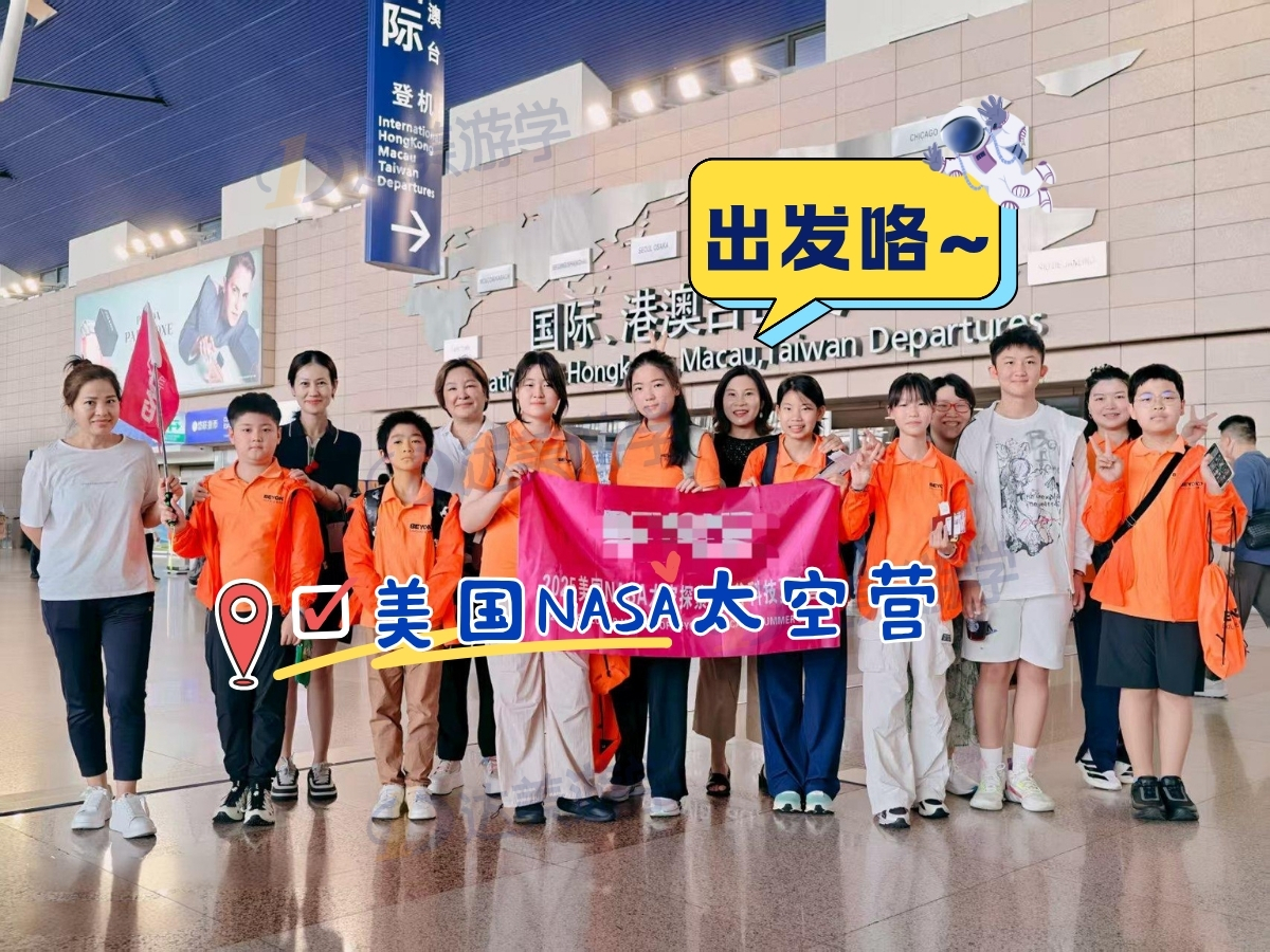 K12研学定制_国际游学哪个机构好_青少年海外行学