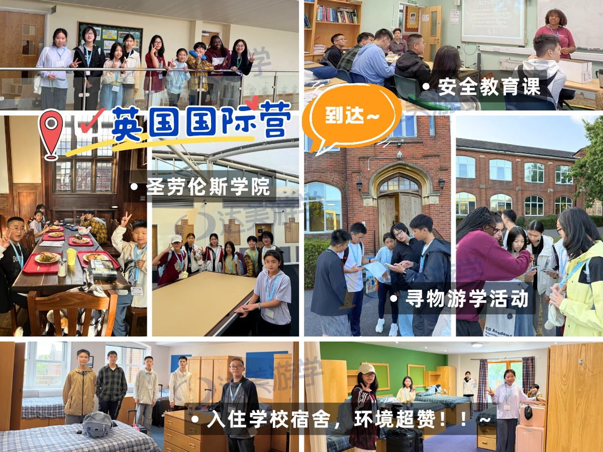 青少年海外行学_国际游学哪个机构好_K12研学定制