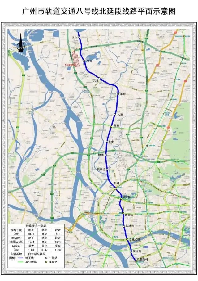 广州北站到文化公园地铁_广州地铁8号线各路段状况一览_广州地铁8号线全线线路图