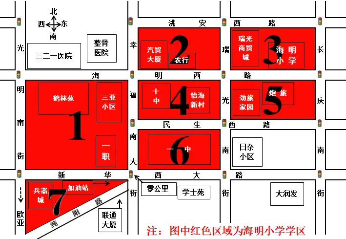 白城市洮北区文化小学学区范围_白城市文化小学_洮北区文化小学2023年招生公告