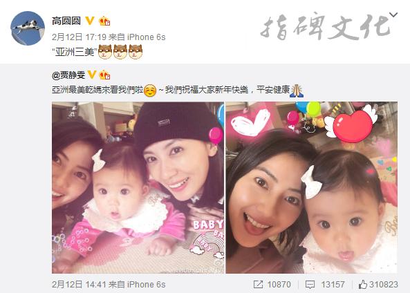 贾静雯版谁怜女儿心_贾静雯妈妈是超人节目 贾静雯老公高圆圆 贾静雯咘咘节目