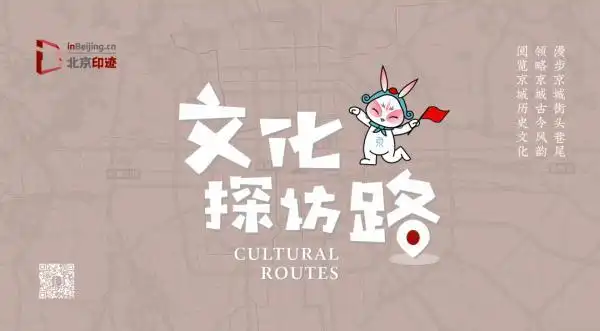 金隅琉璃文化创意产业园_创意文化产业园是什么_北京印迹文化探访路