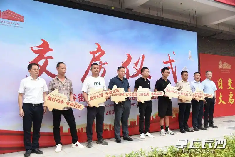 湖南湘江新区自建房改造_南丰港文化创意产业园转型升级_创意文化产业园是什么