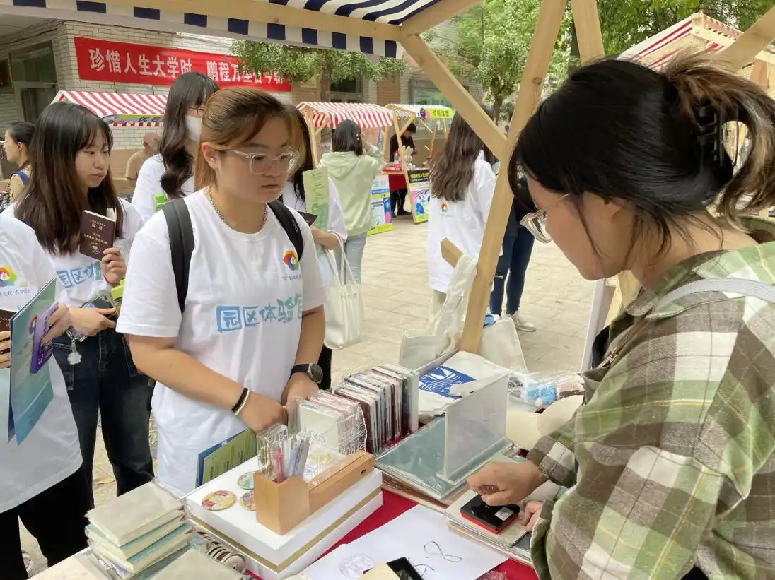 北京印刷学院文化创意产业园 园区体验官 打卡创意图书集市_创意文化产业园是什么