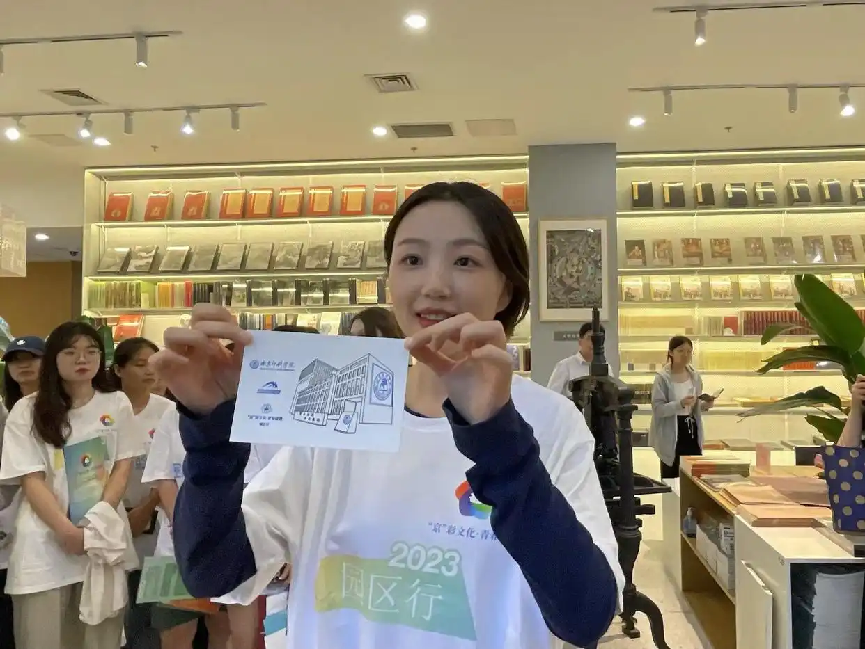 北京印刷学院文化创意产业园 园区体验官 打卡创意图书集市_创意文化产业园是什么