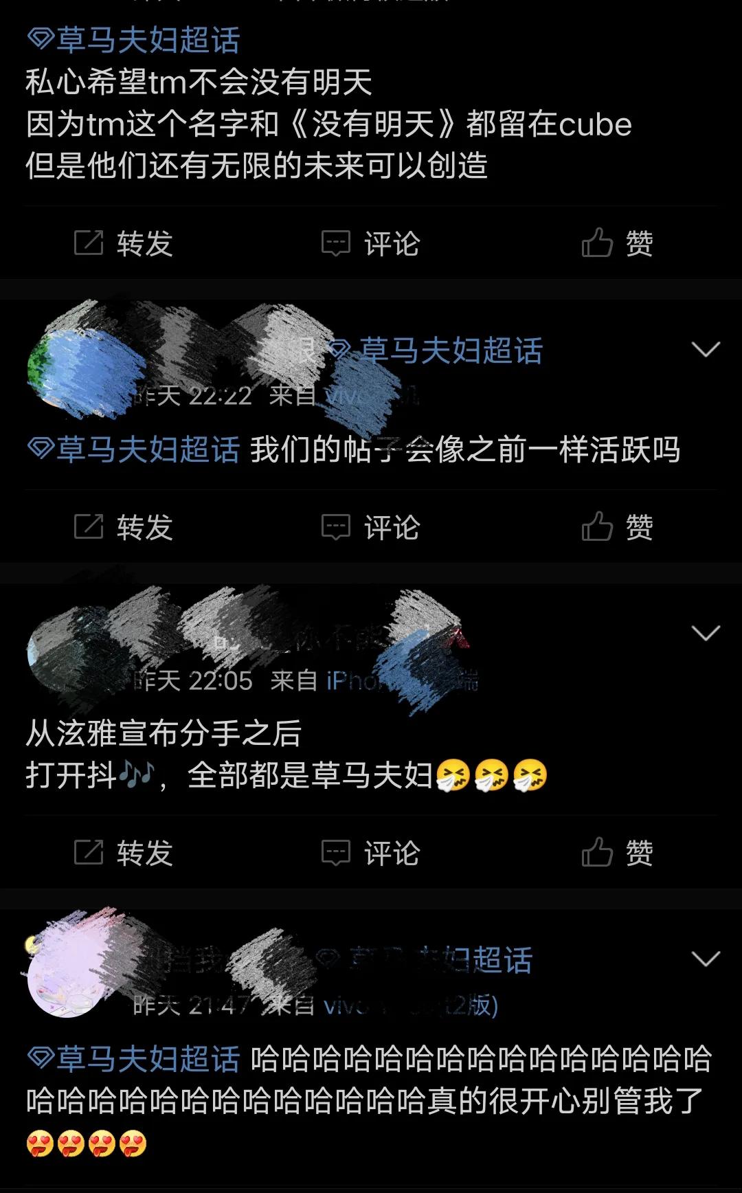 泫雅张贤胜-trouble maker_Trouble Maker出道十一周年_泫雅金晓钟分手原因
