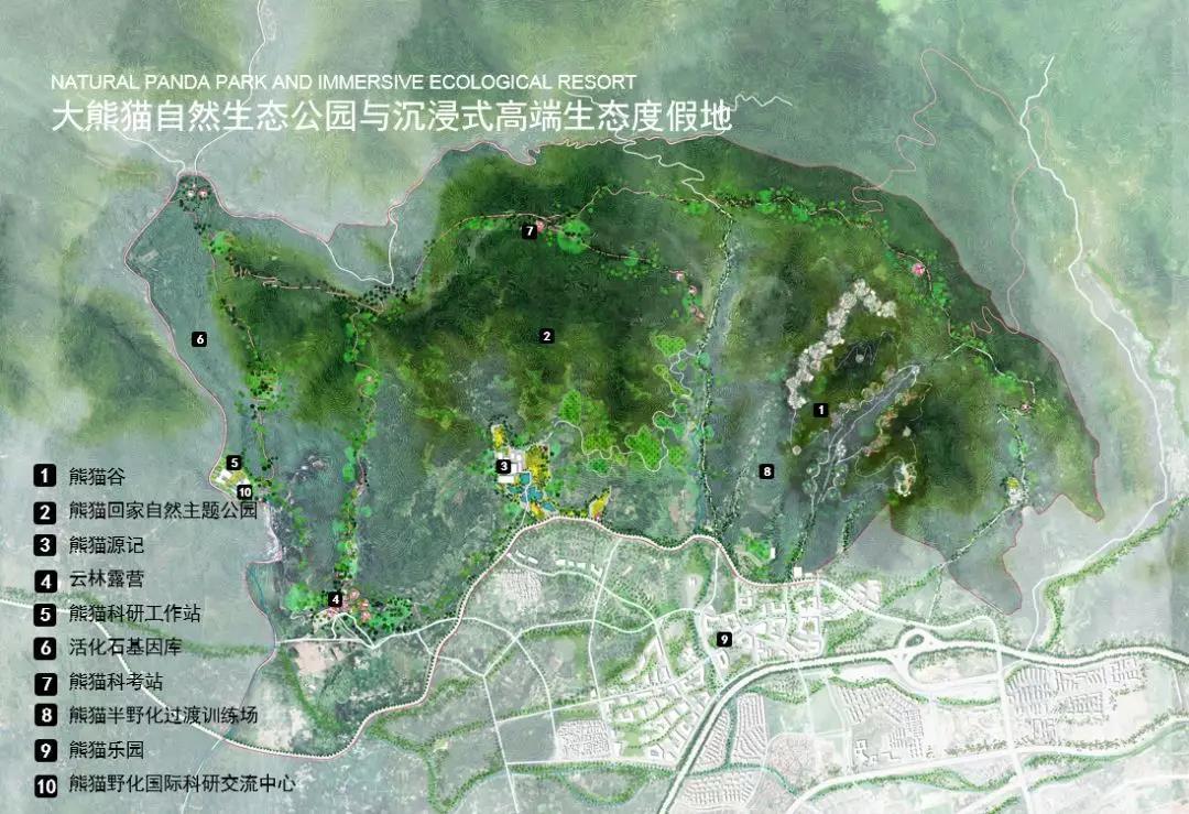 成都熊猫星球改扩建项目_成都大熊猫生态公园景观规划设计_成都熊猫之都规划