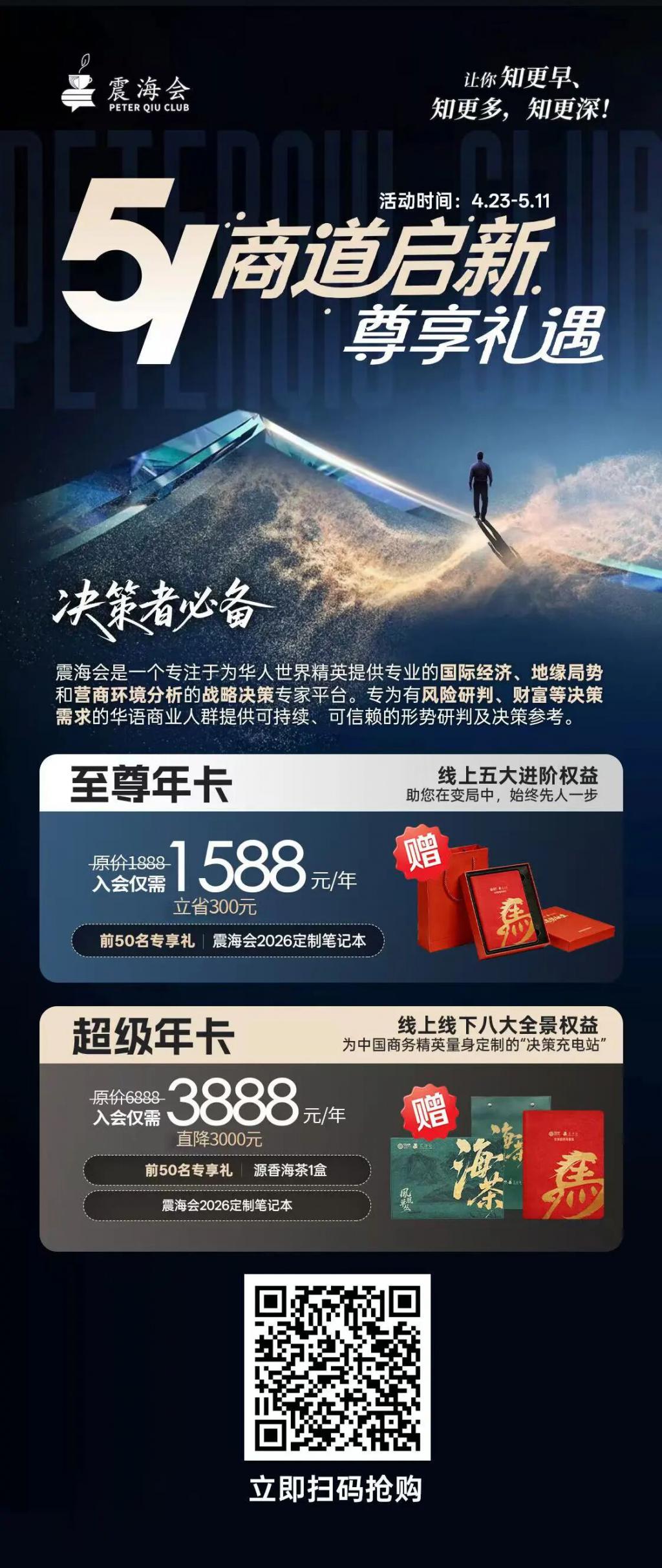 中美互动进入“密集期”_中美关系_特朗普访华